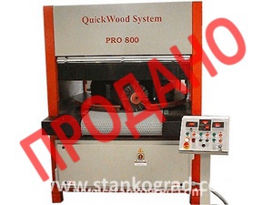 QUICKWOOD 800 Pro (2005 г.в., Италия) QUICKWOOD 800 Pro (2005 г.в., Италия)