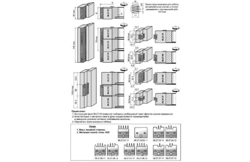 Комплект фрез с механическим креплением ножей для сращивания древесины по длине Иберус-Киев